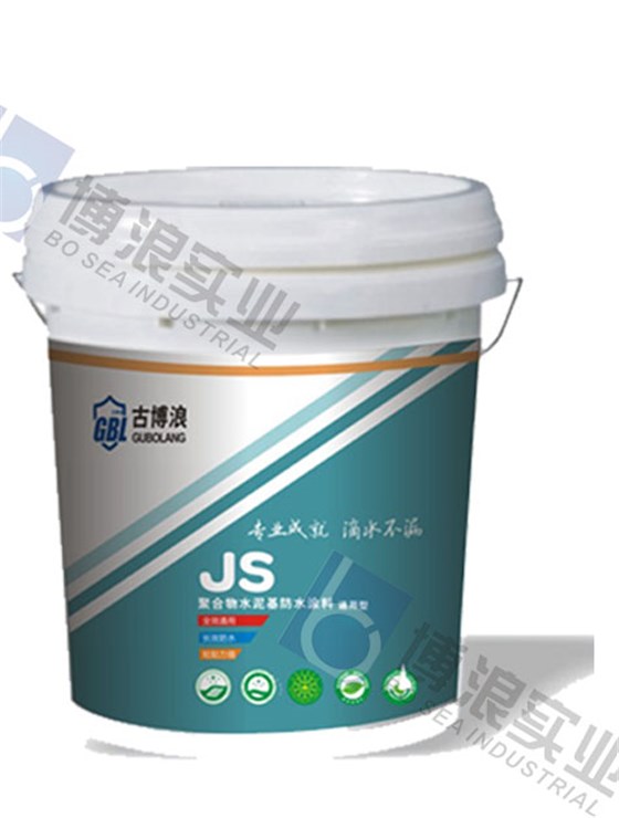 JS 聚合物水泥基防水涂料 大圖