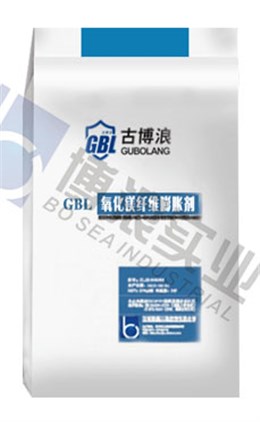 氧化鎂纖維膨脹劑