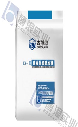 JX-Ⅲ硅質抗裂防水劑