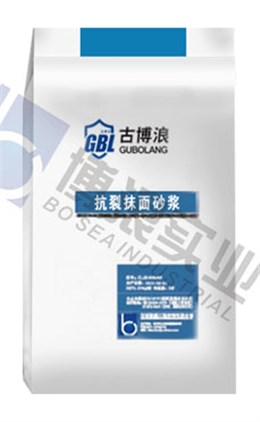 抗裂抹面砂漿