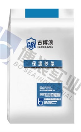 保溫砂漿