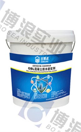 GBL混凝土防水密實劑