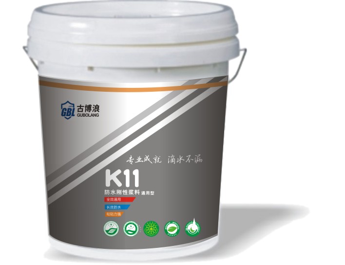 K11 剛性防水灰漿