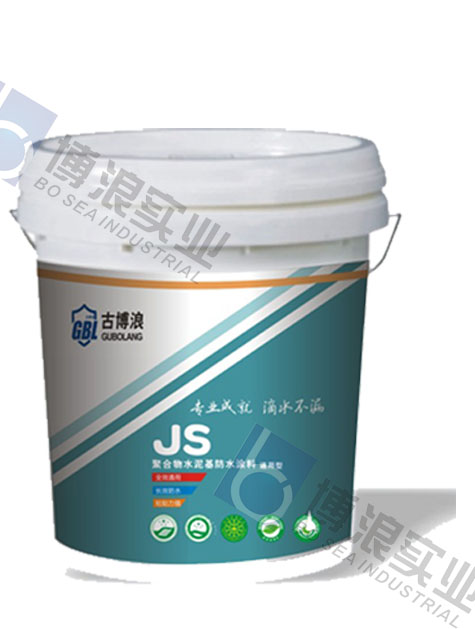 JS 聚合物水泥基防水涂料 大圖