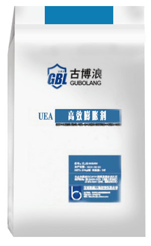 UEA高效膨脹劑