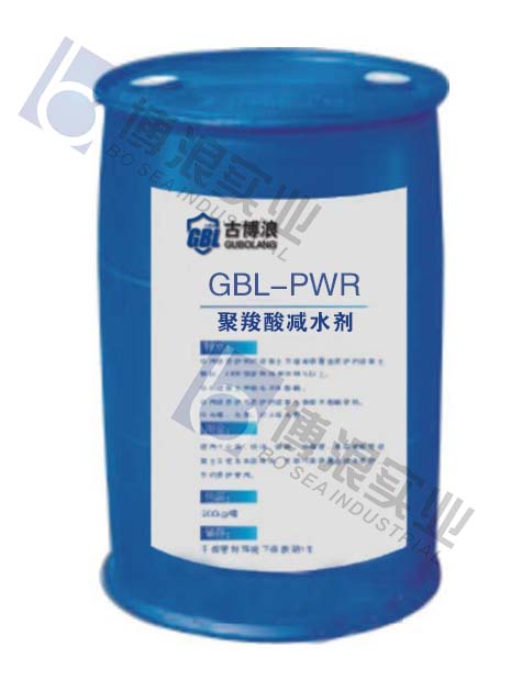 聚羧酸減水劑 大圖