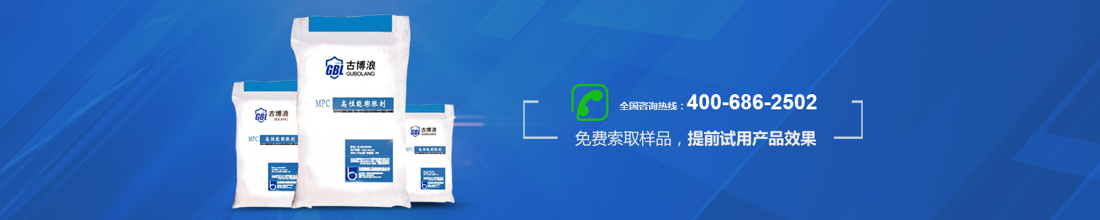 博浪實業(yè)