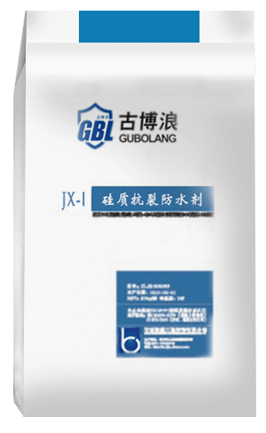 JX-I硅質(zhì)抗裂防水劑x