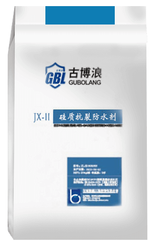 JX-II硅質(zhì)抗裂防水劑x