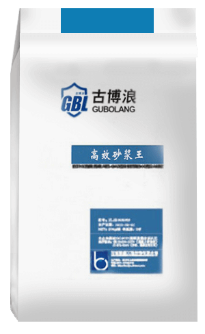 高效砂漿王x