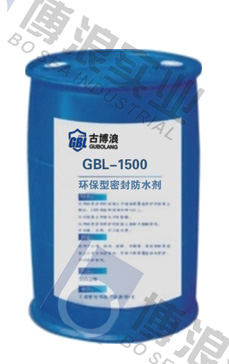 GBL-1500 環(huán)保型密封防水劑