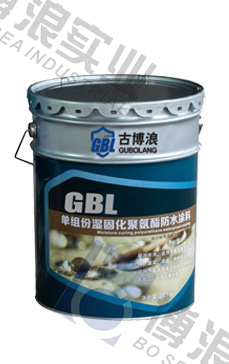 GBL單組份濕固化聚氨酯防水涂料