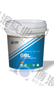 GBL聚合物改性水泥防水涂料