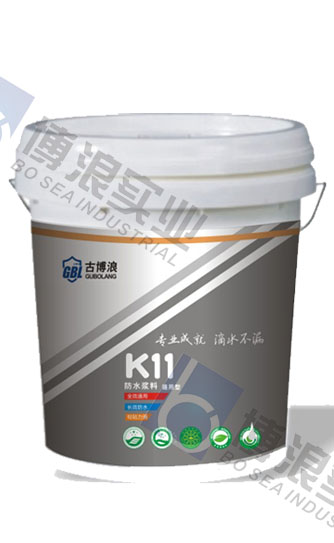 k11防水漿料