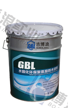 GBL水固化環保型聚氨酯防水涂料