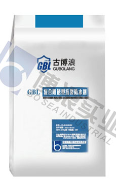 GBL復合阻銹型抗裂防水劑