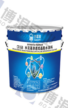 CR 68水泥基滲透結晶防水涂料