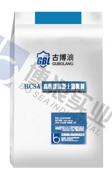 HCSA高性能混凝土膨脹劑