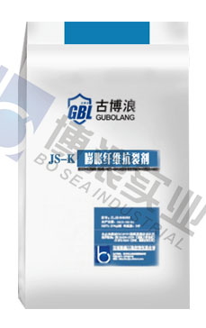 JS-K纖維膨脹抗裂劑