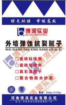 外墻彈性抗裂膩子