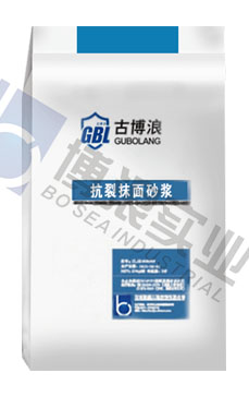抗裂抹面砂漿