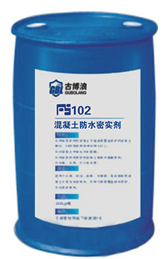 FS102混凝土防水密實劑