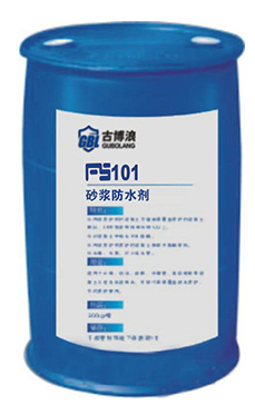 FS101砂漿防水劑