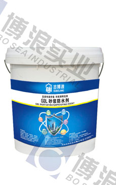 GBL砂漿防水劑