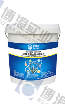 GBL混凝土防水密實劑