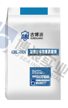 GBL-DTA減縮纖維膨脹抗裂劑
