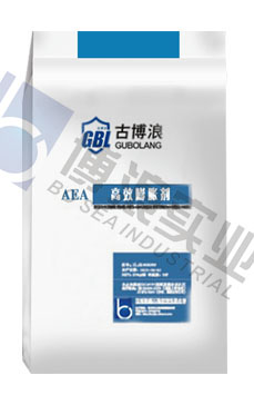 AEA高效膨脹劑