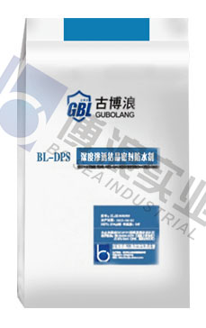 BL-DPS深度滲透結晶密封防水劑