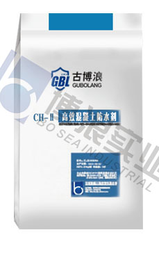 CH-Ⅱ高效混凝土防水劑