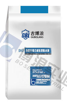 DSF改性纖維合成抗裂防水劑