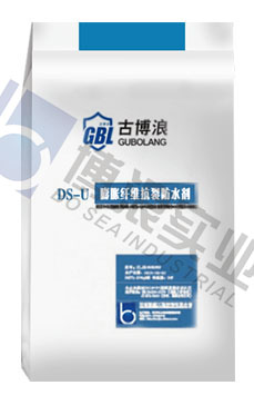 DS-U膨脹纖維抗裂防水劑
