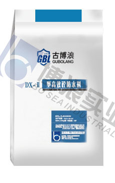 DX-II型高效砼防水劑