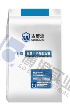 GBL混凝土早強防凍劑