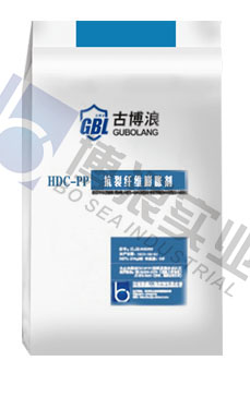 HDC-PP抗裂纖維防水劑
