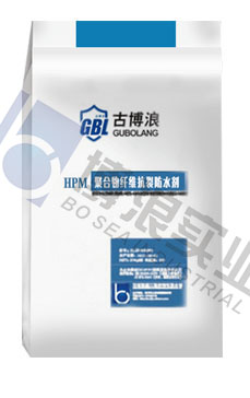 HPM聚合物纖維抗裂防水劑