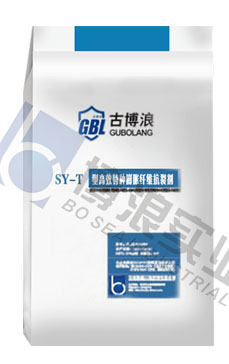 SY-T型高效特種膨脹纖維抗裂劑