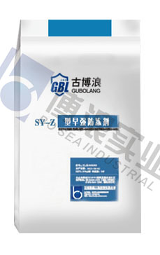 SY-Z型早強防凍劑