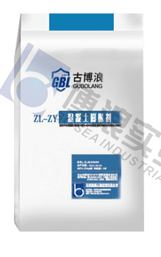 ZL-ZY混凝土膨脹劑