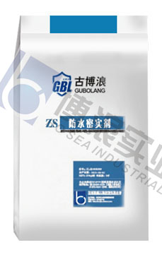 ZS防水密實劑