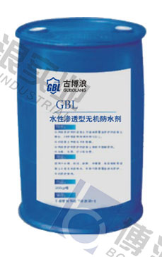 GBL 水性滲透型無機防水劑